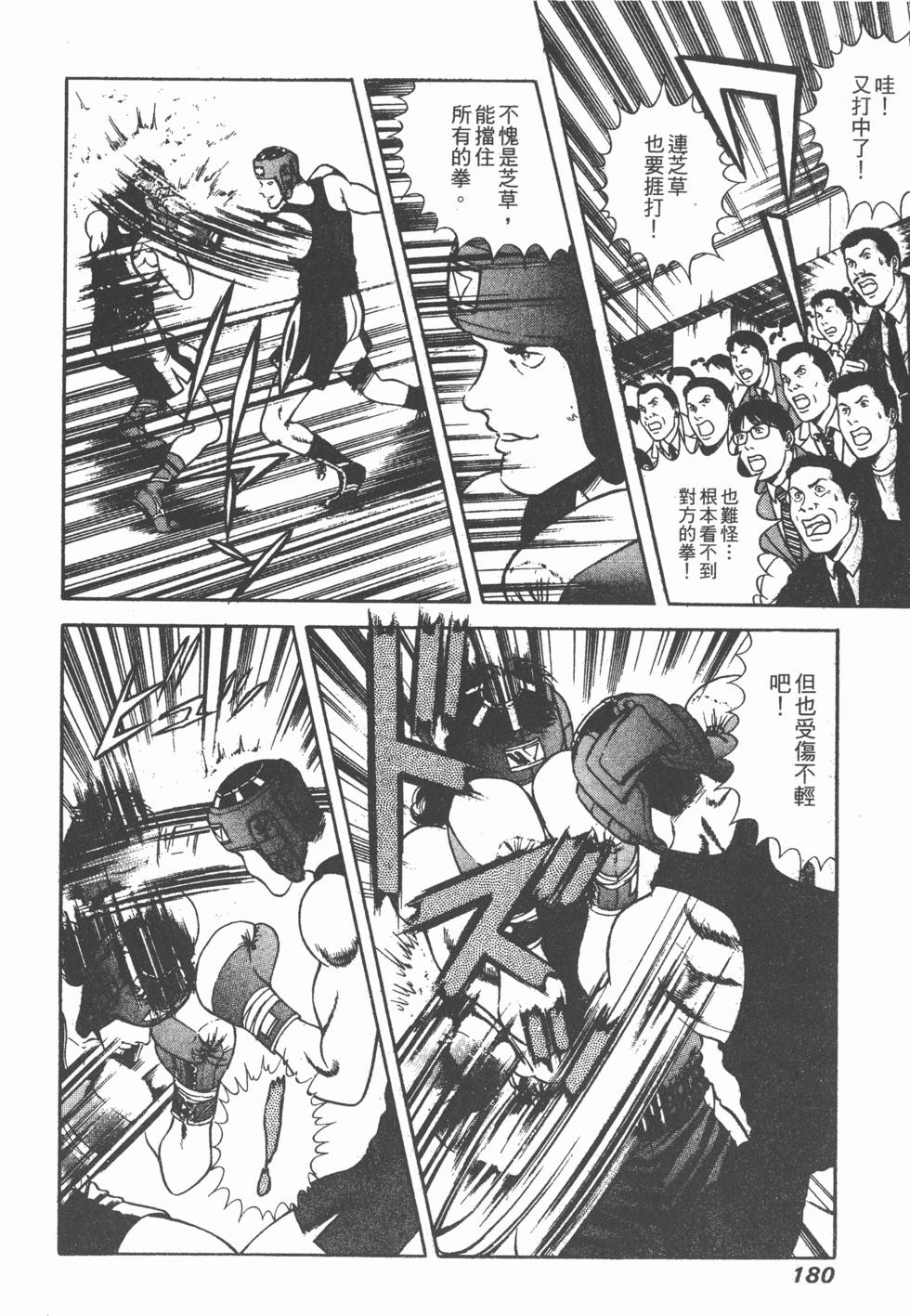 第178页