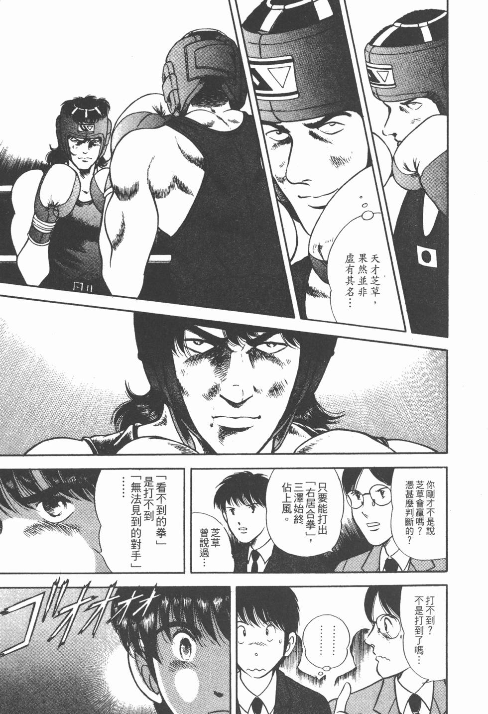 第181页