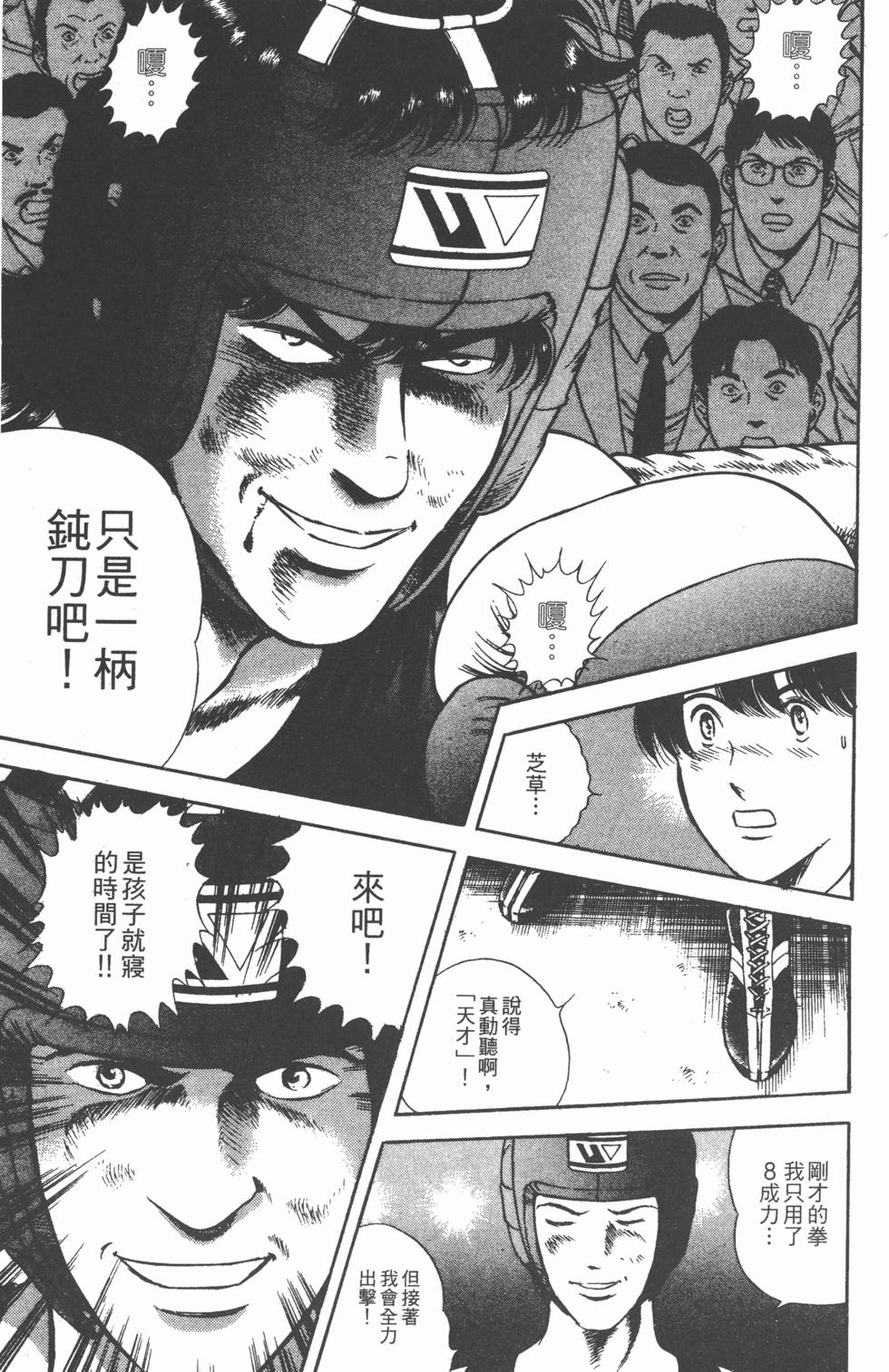 第185页