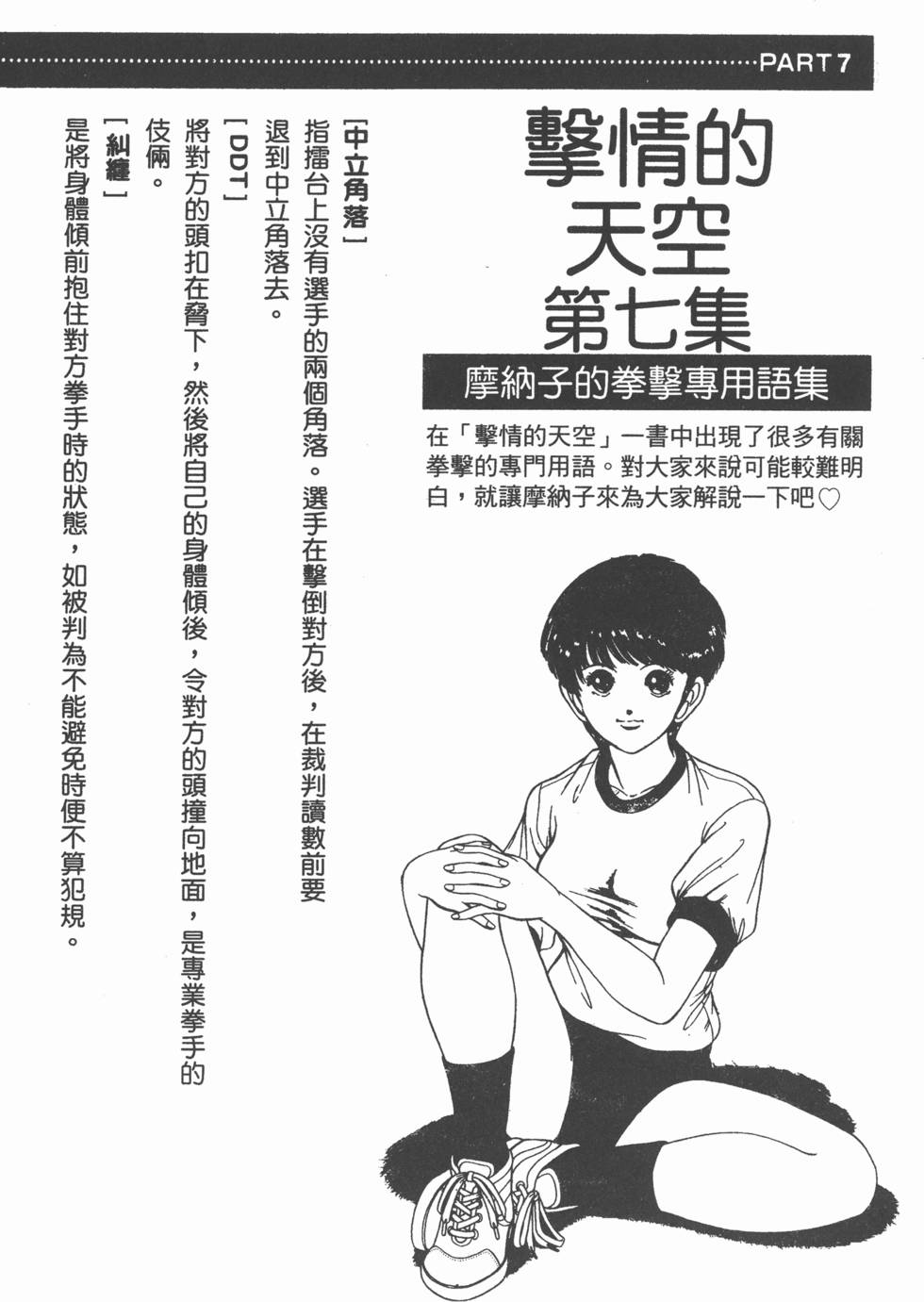 第192页