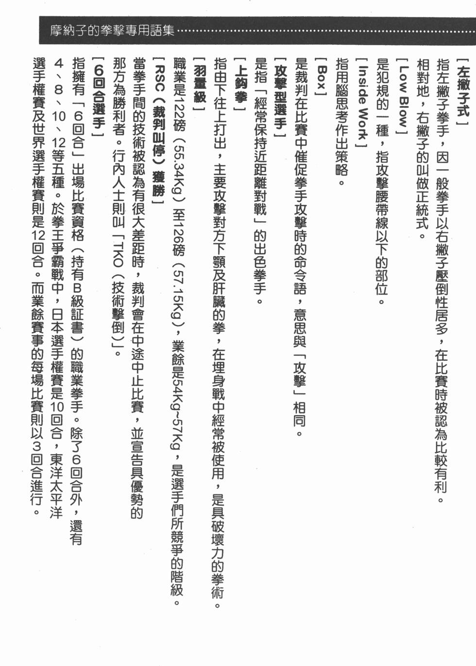 第193页