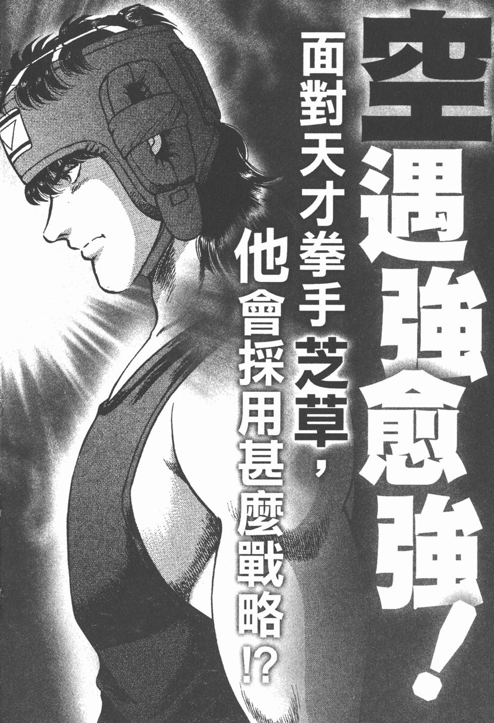 第194页