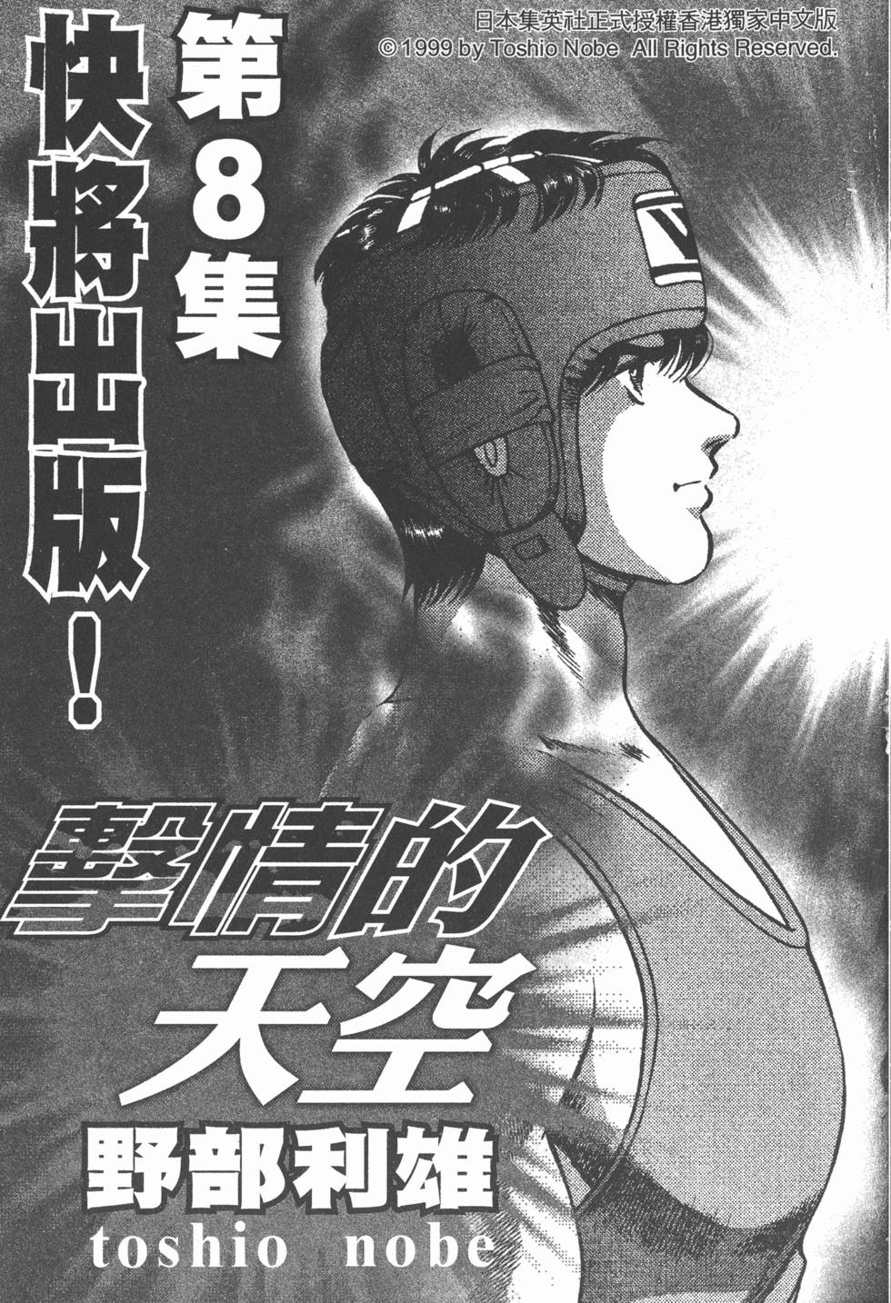 第195页