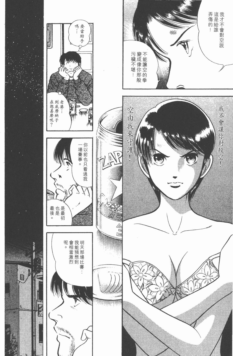 第68页