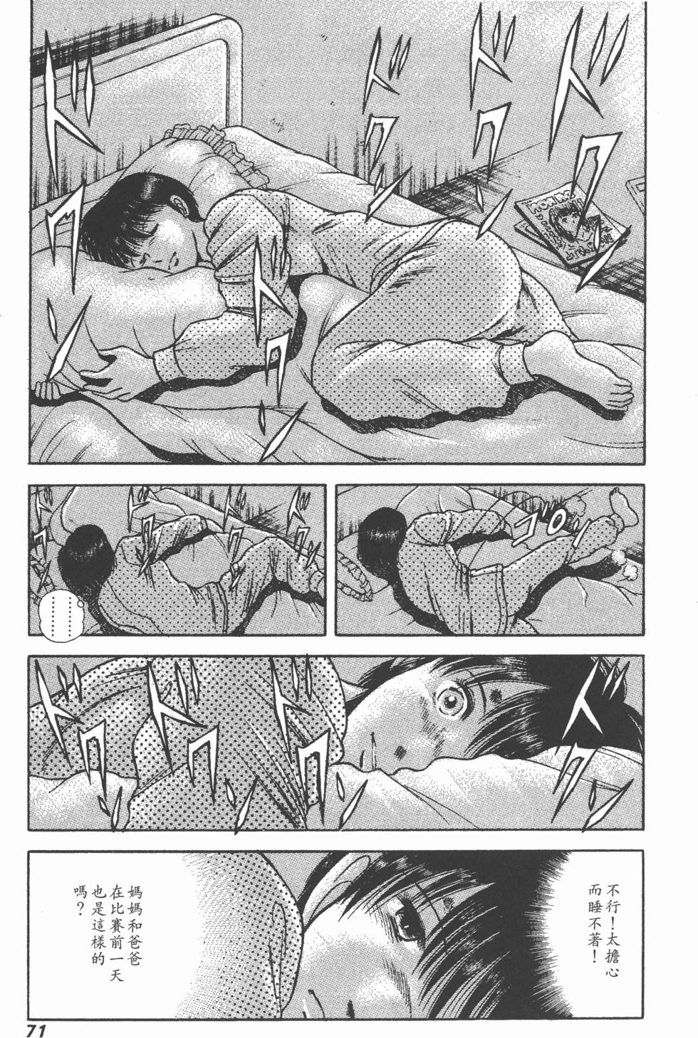 第69页
