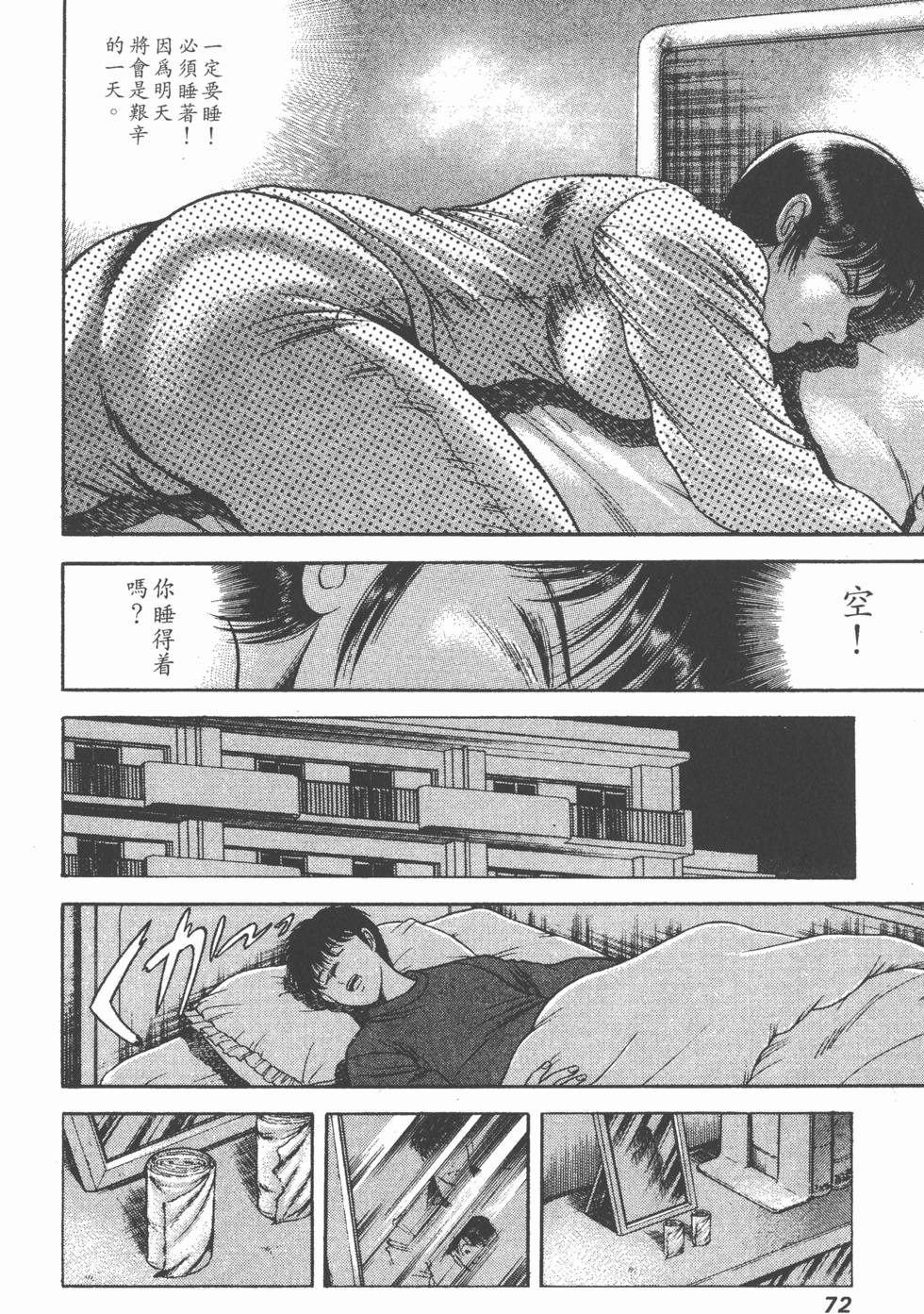 第70页