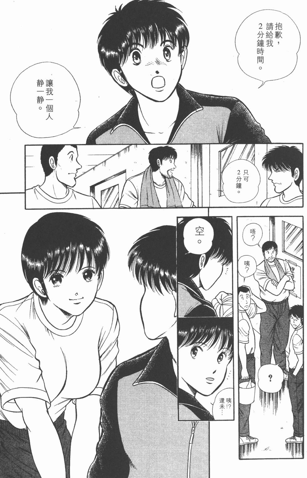 第77页