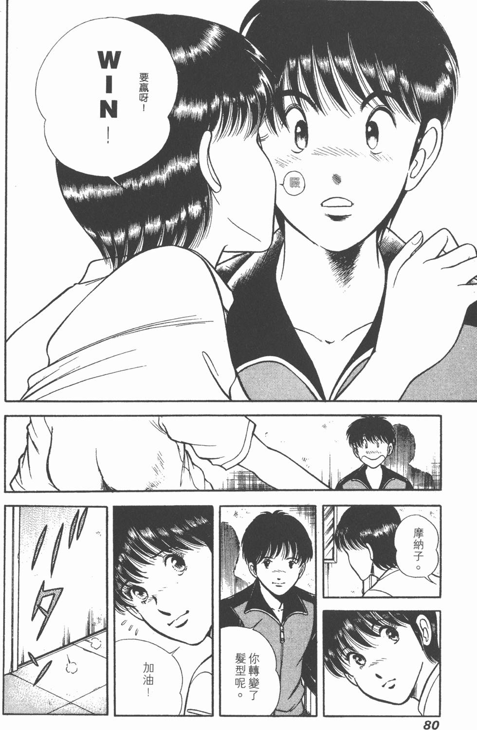 第78页