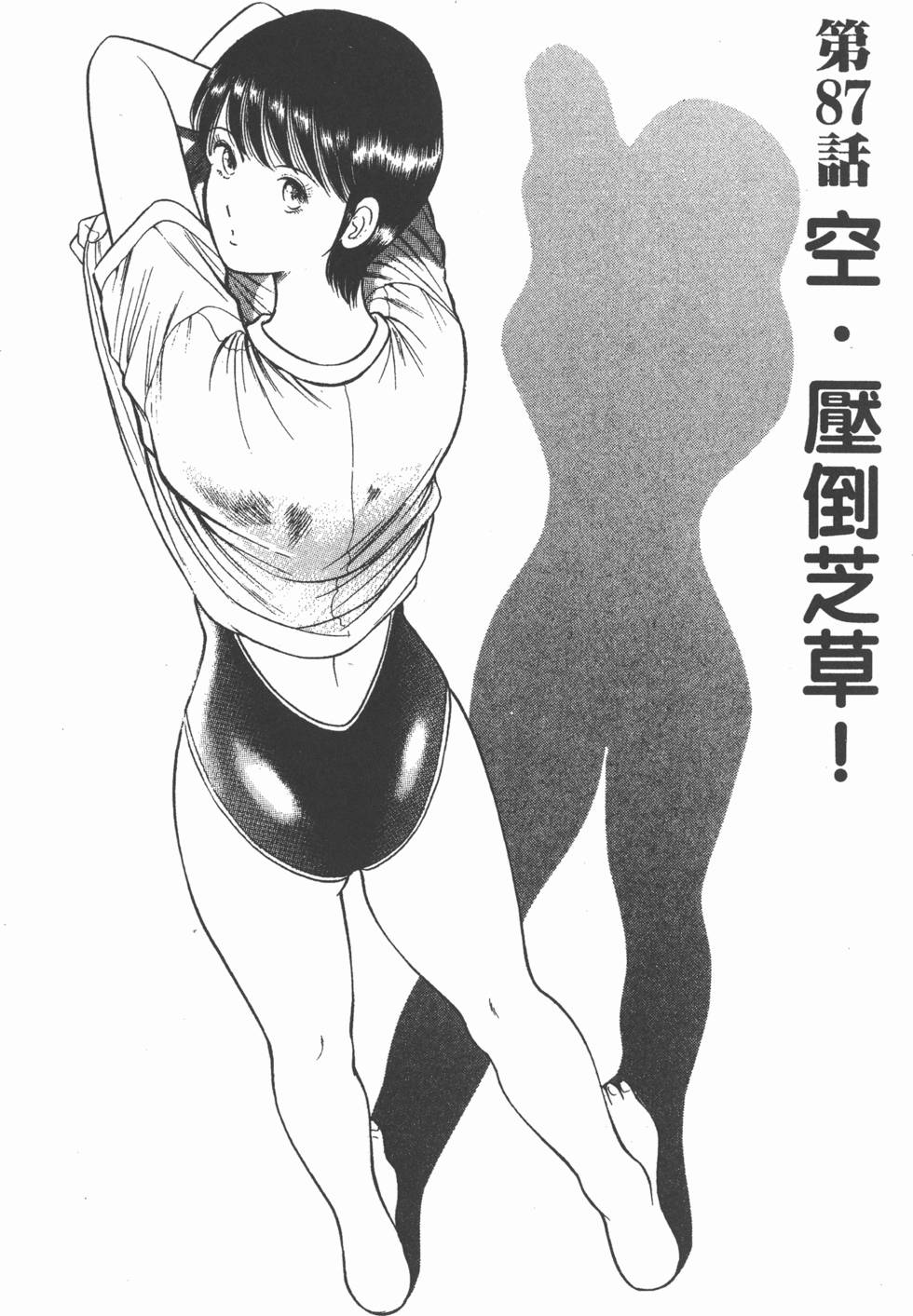 第97页