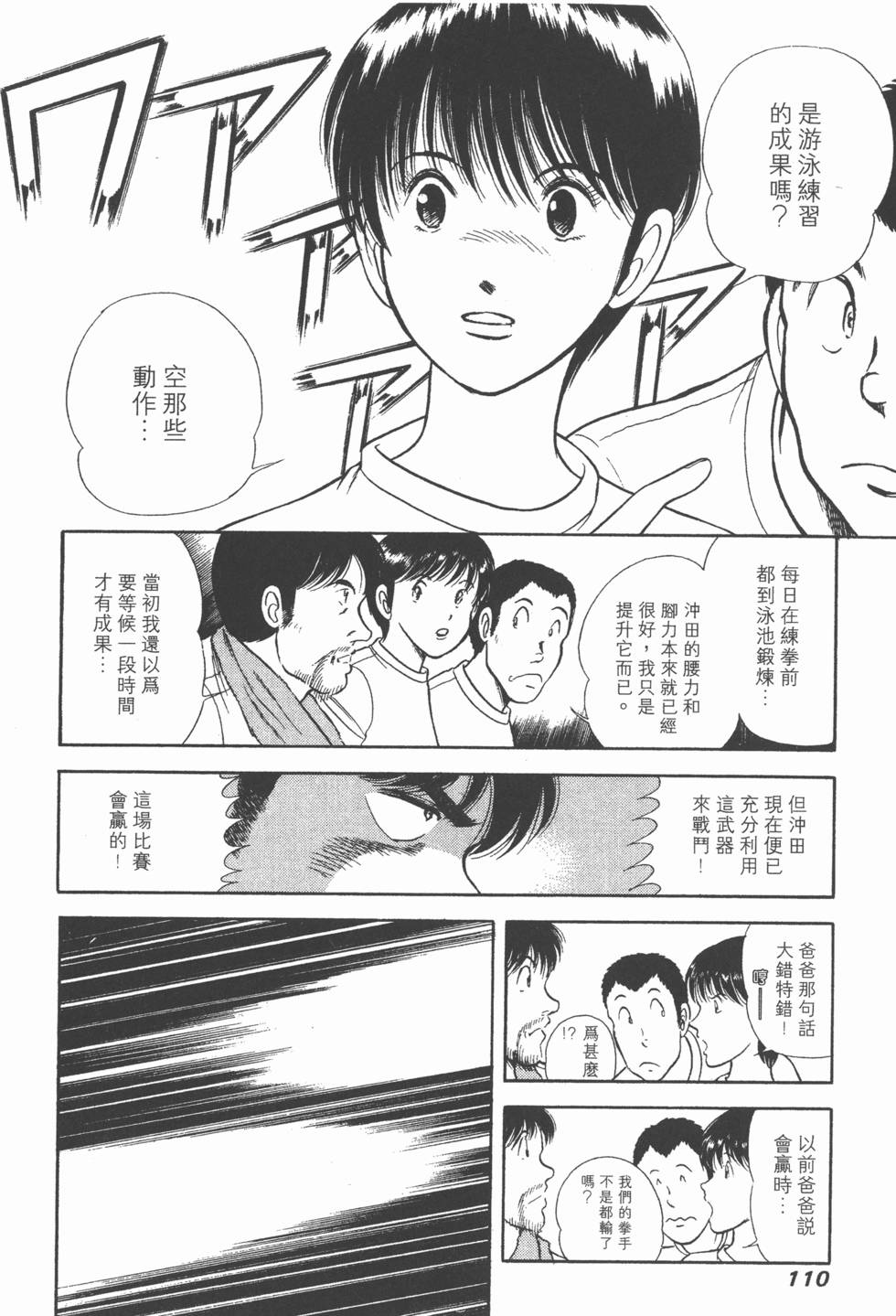 第108页