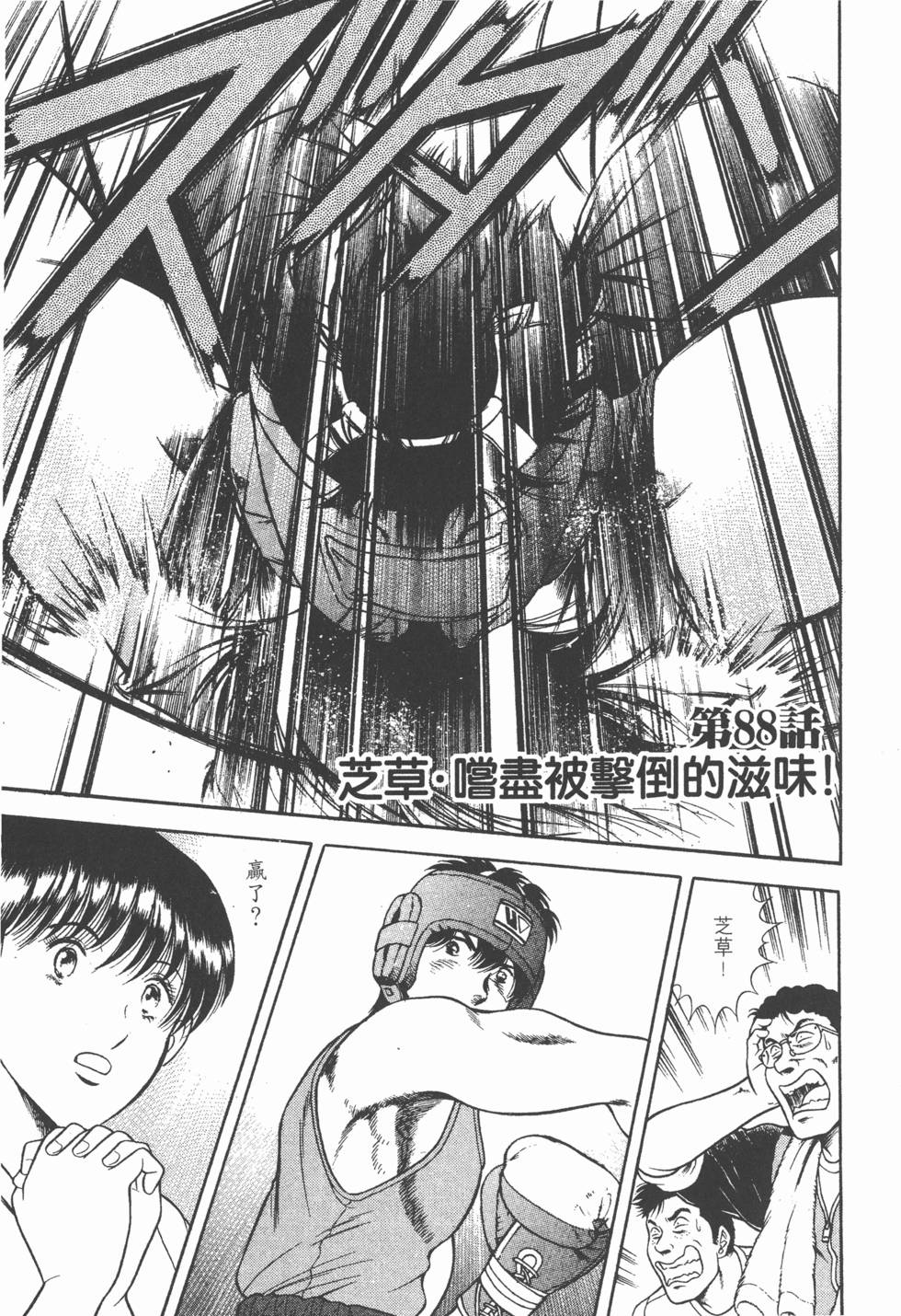 第113页