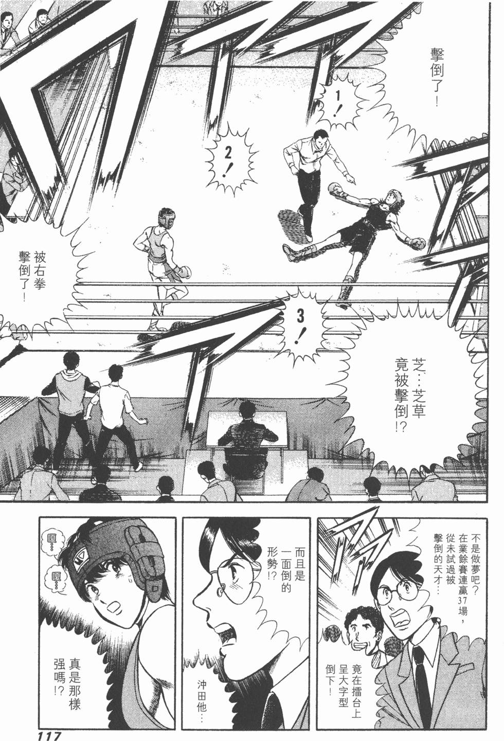 第115页