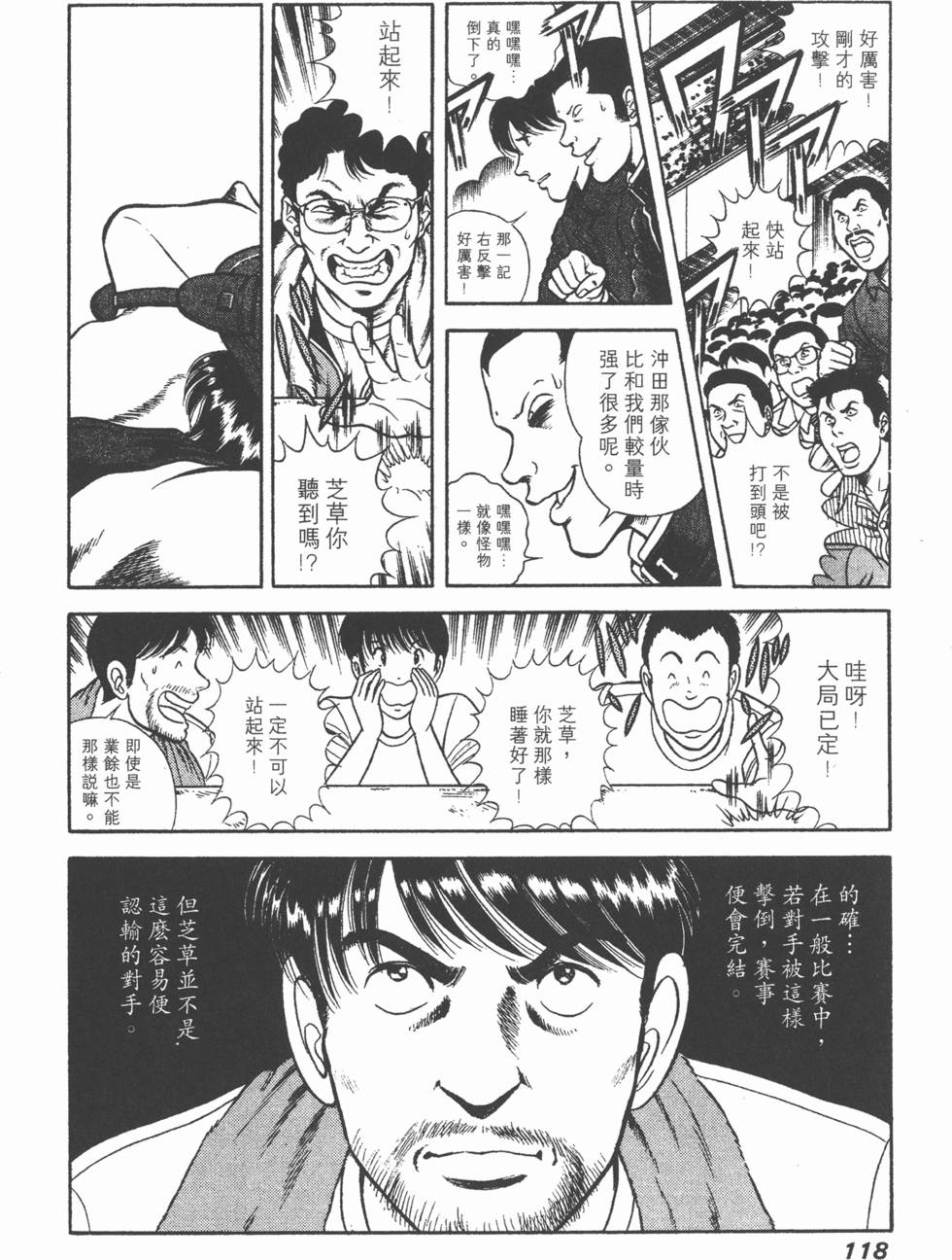 第116页