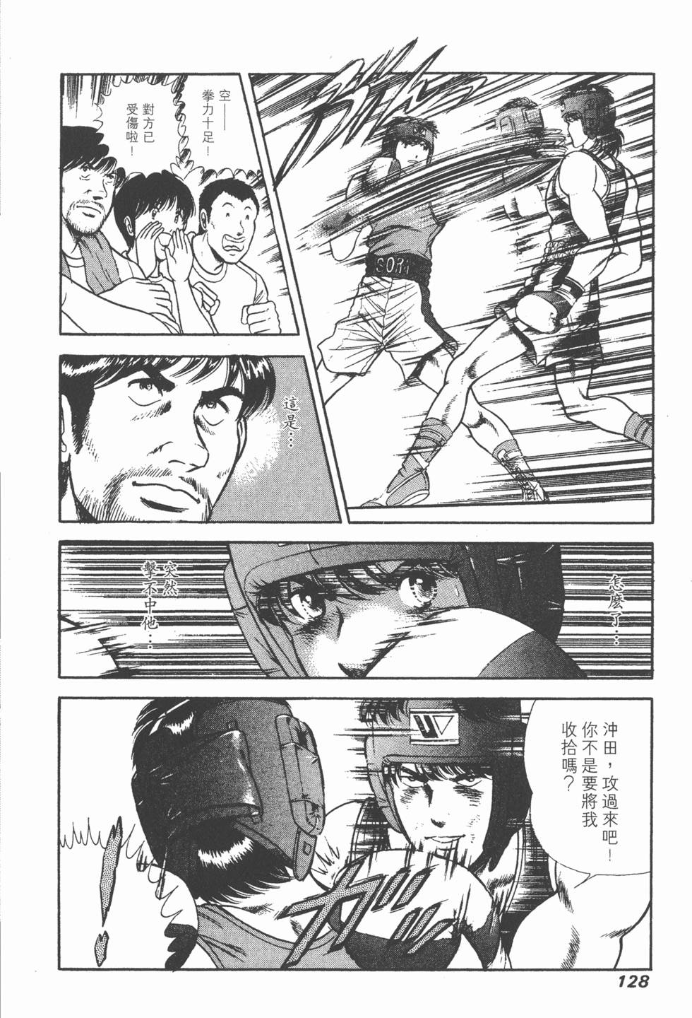 第126页