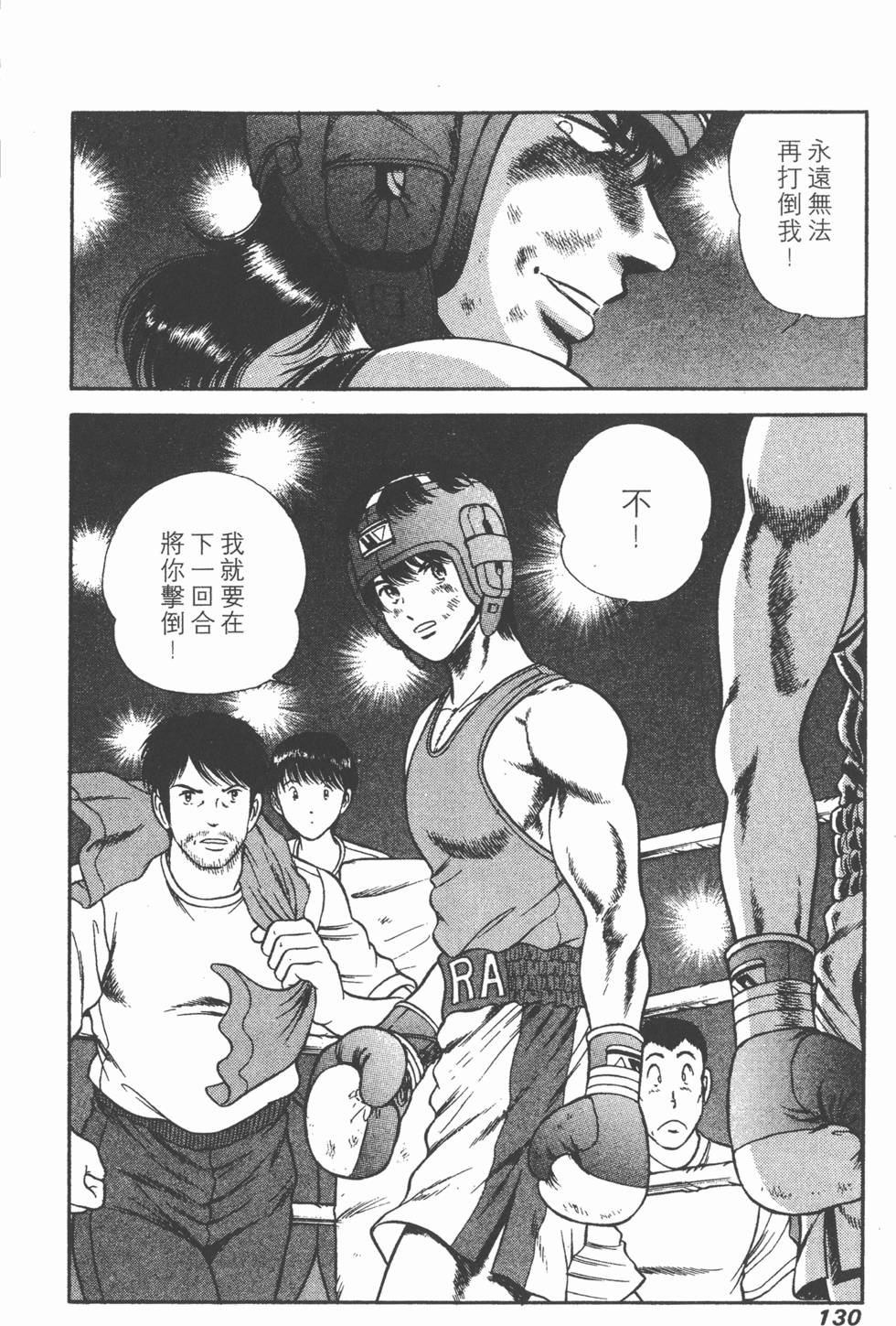 第128页