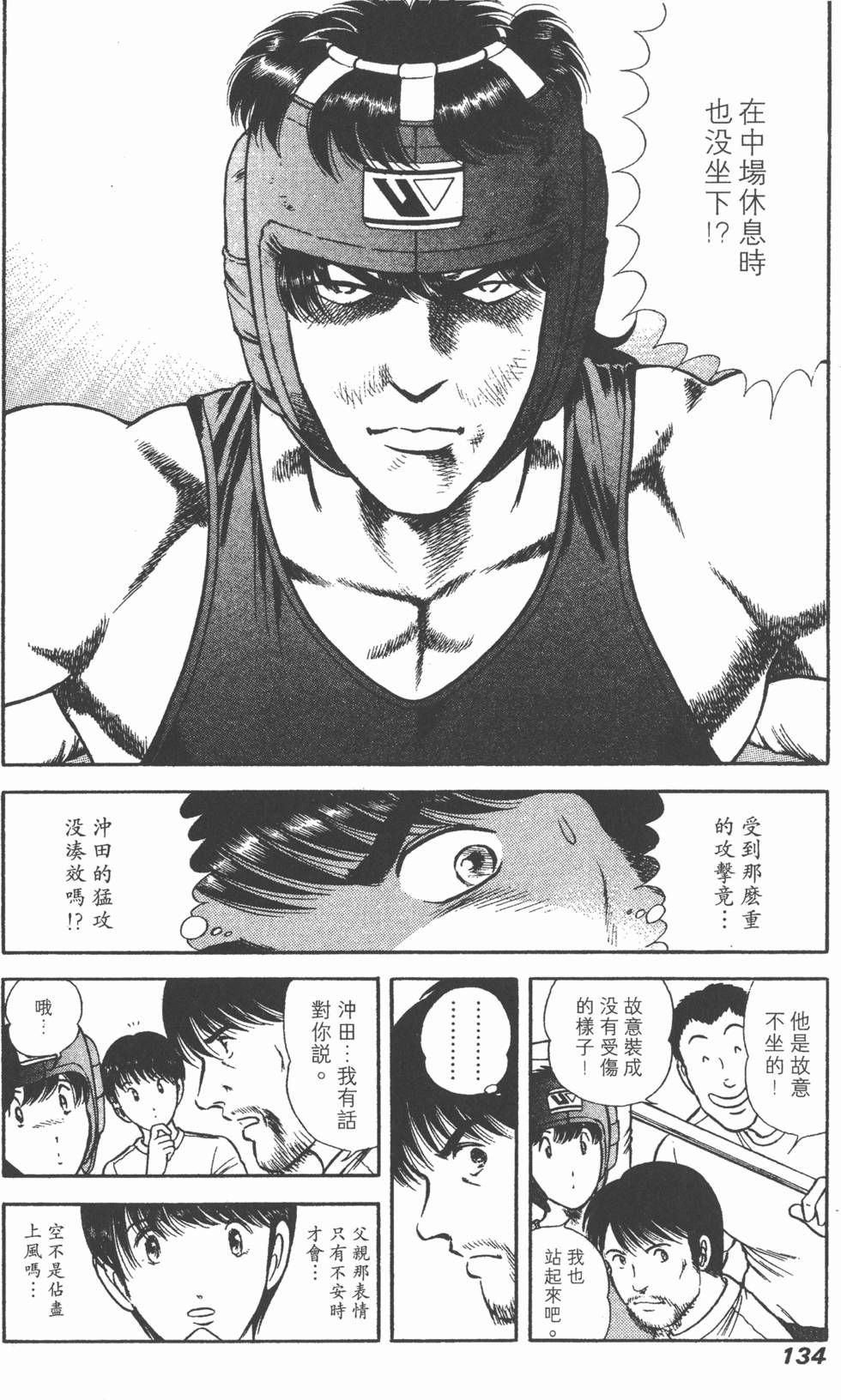 第132页