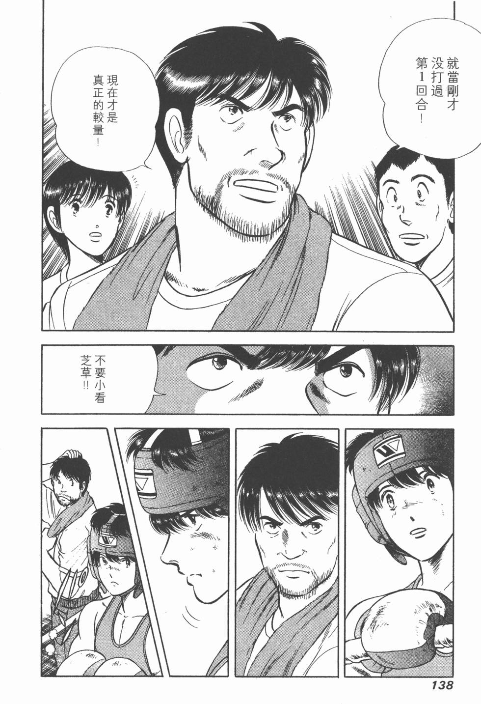 第136页
