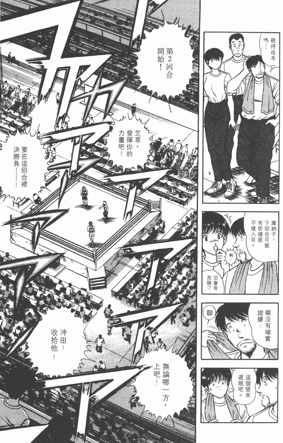 第137页