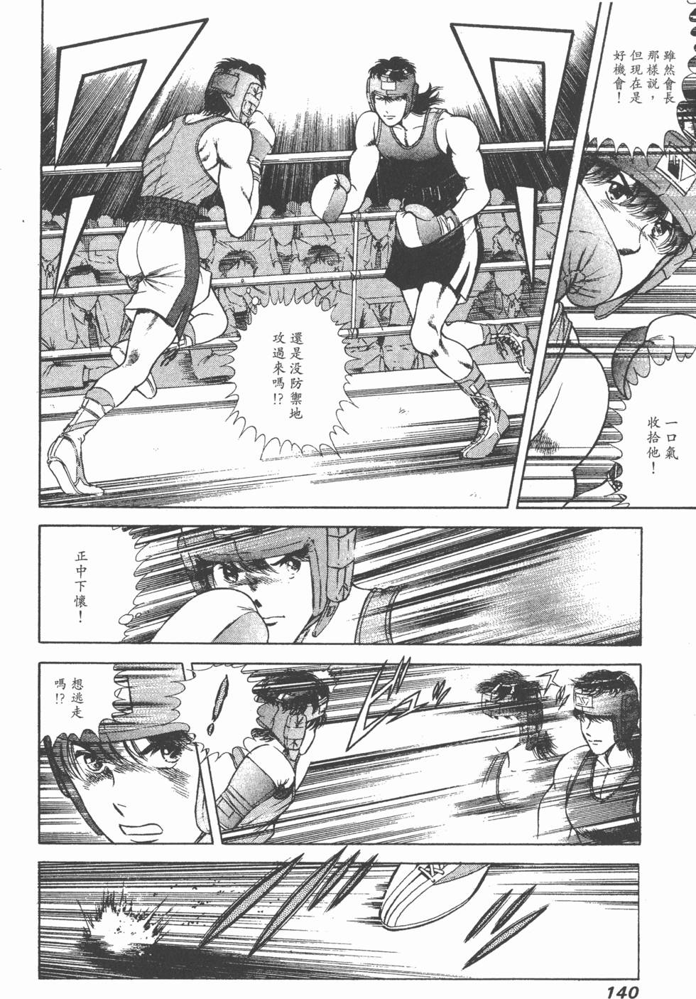 第138页