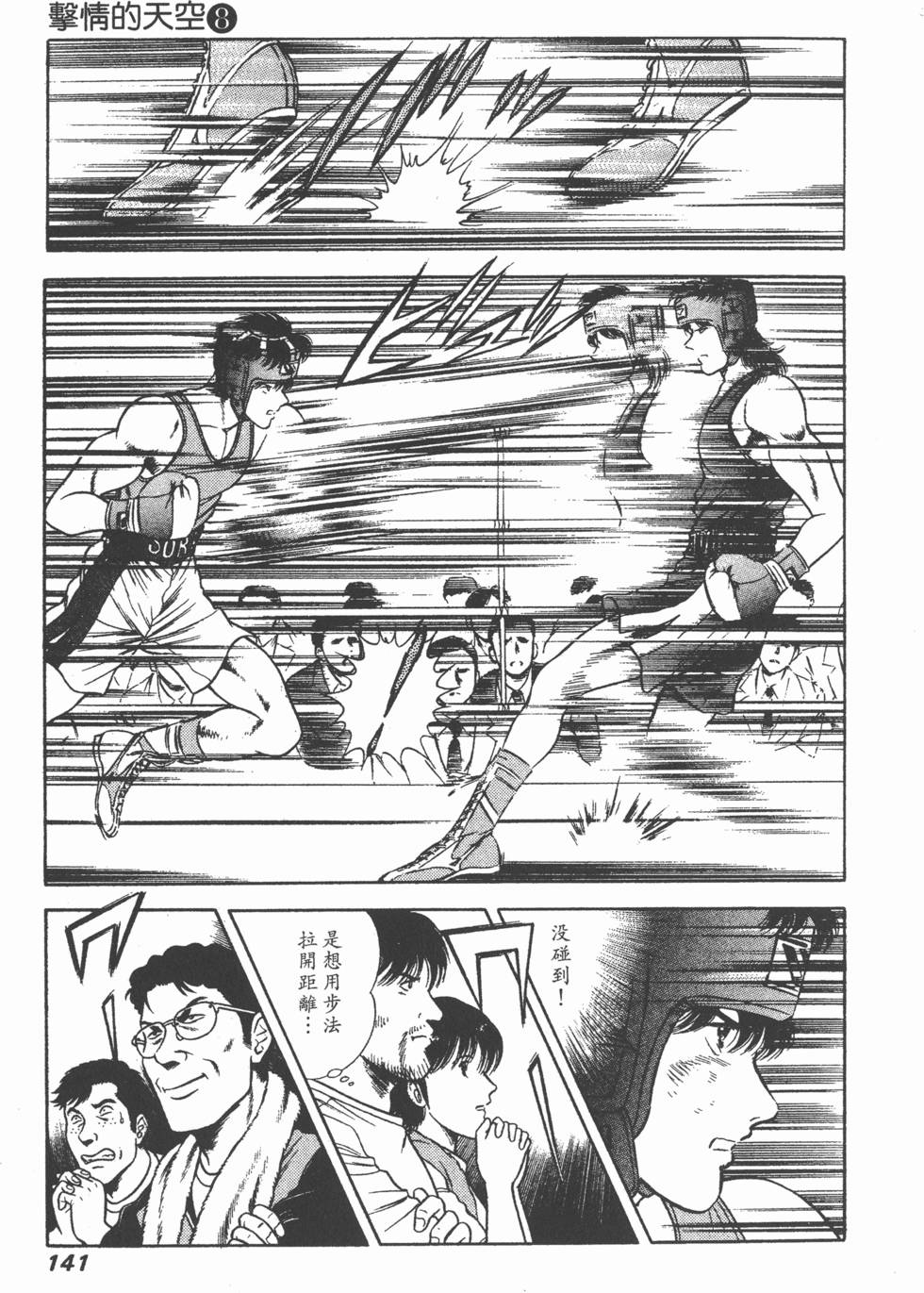 第139页