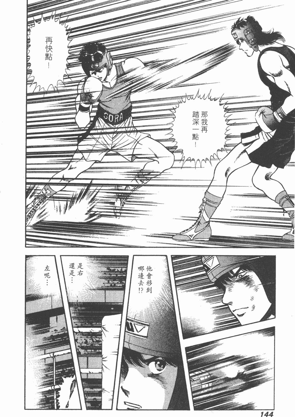 第142页