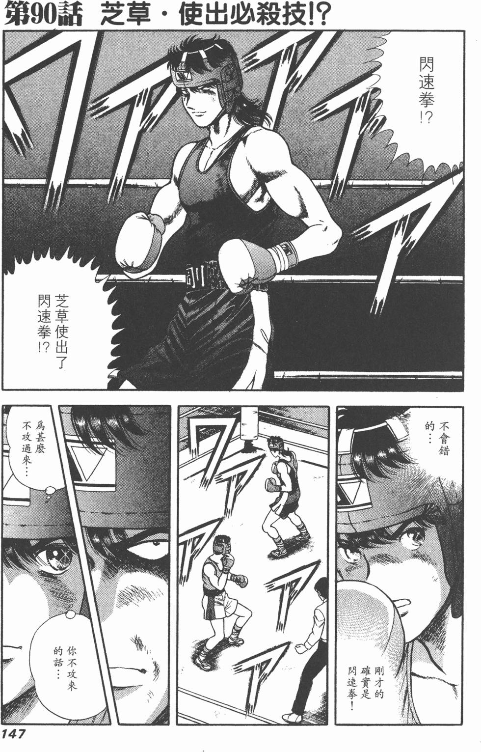 第145页