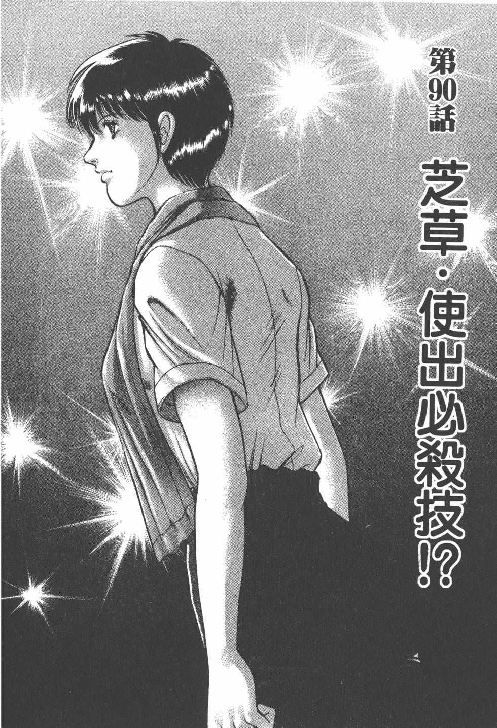 第146页