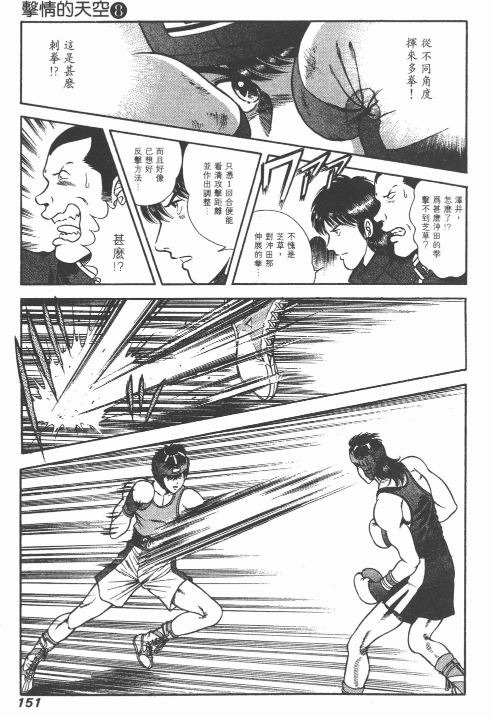 第149页