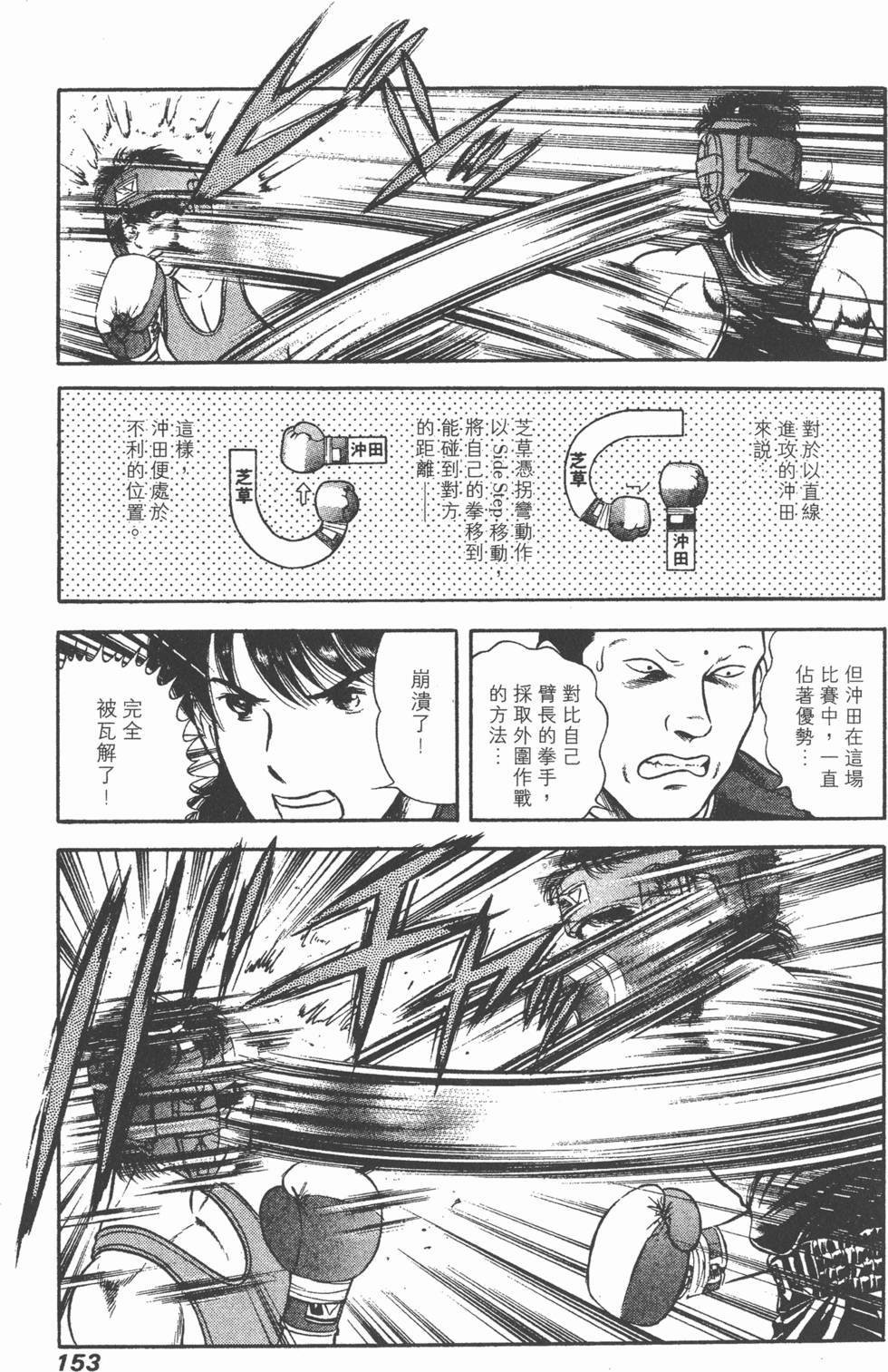第151页