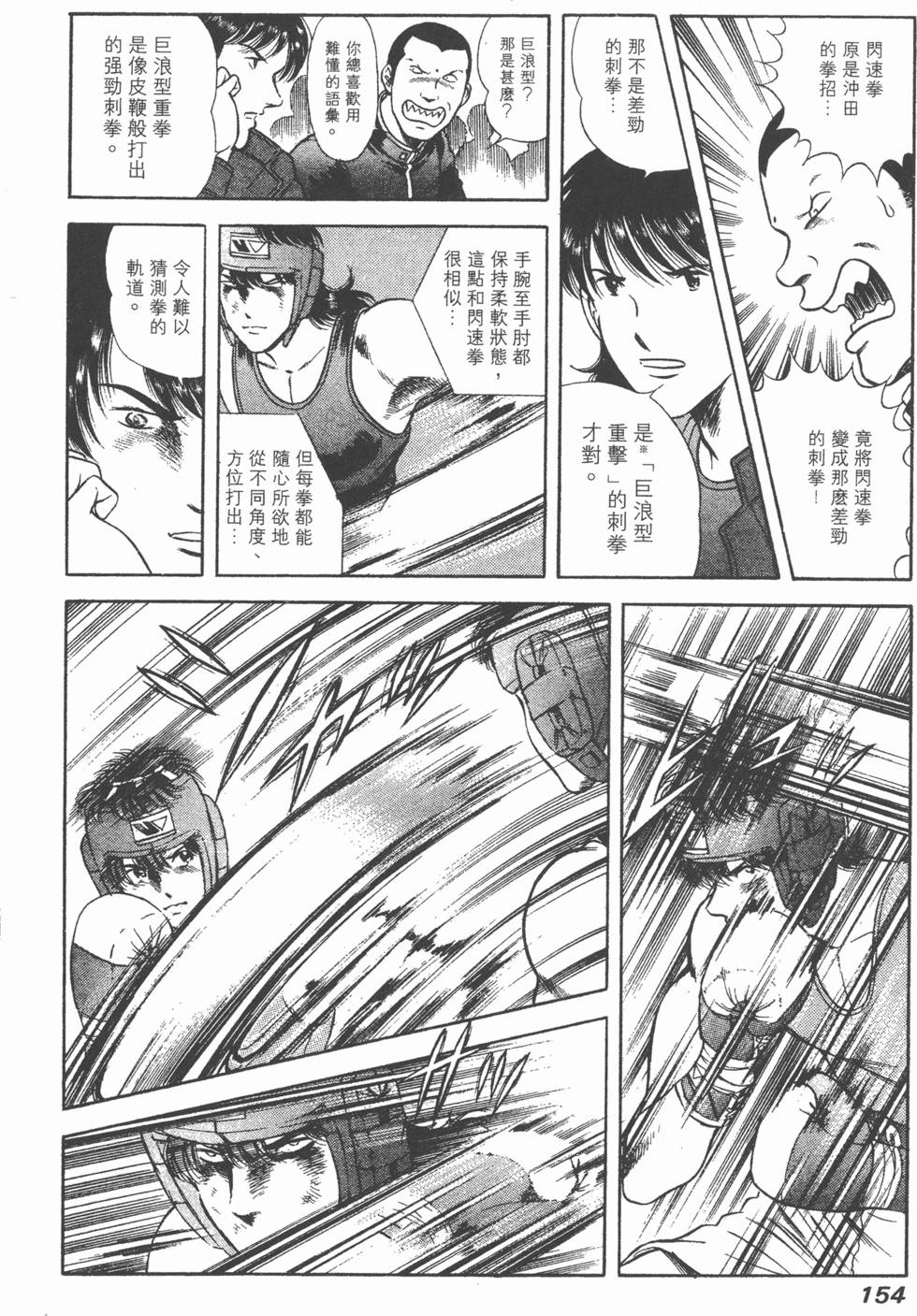 第152页