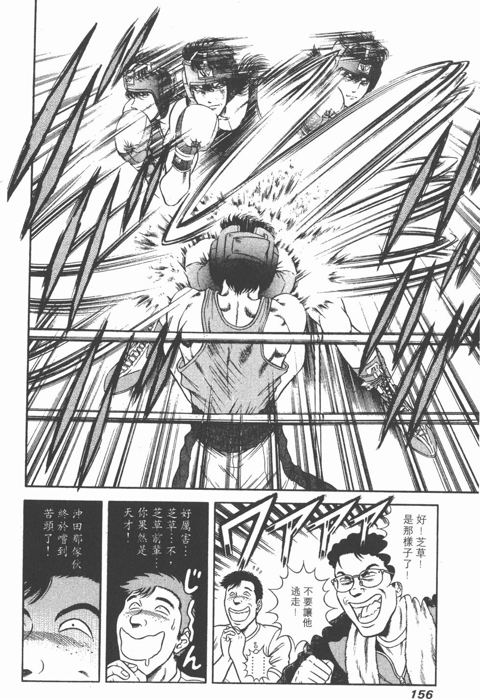 第154页