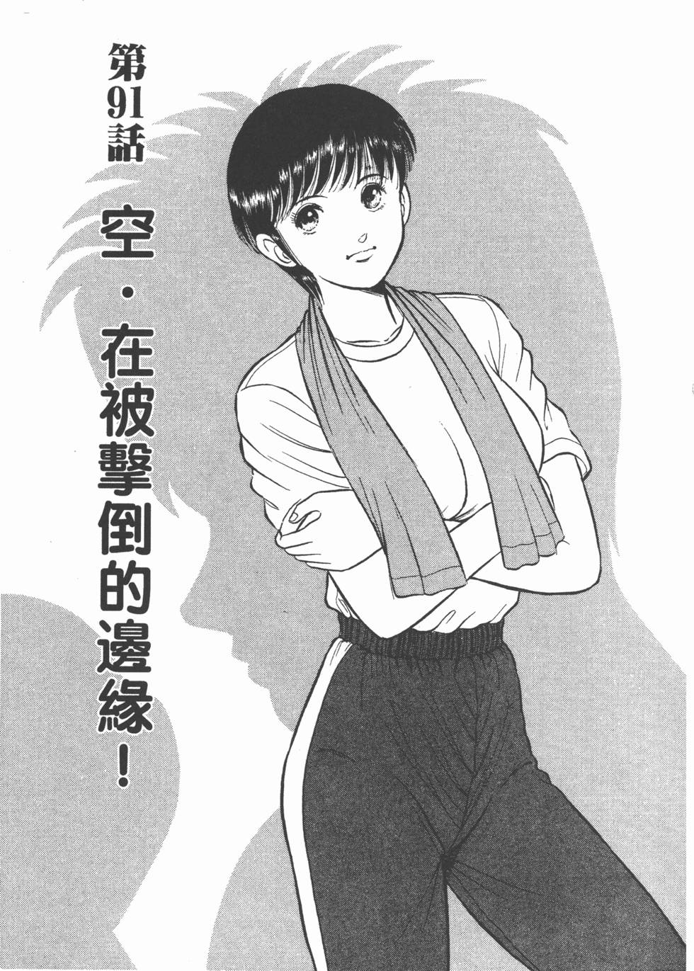 第161页