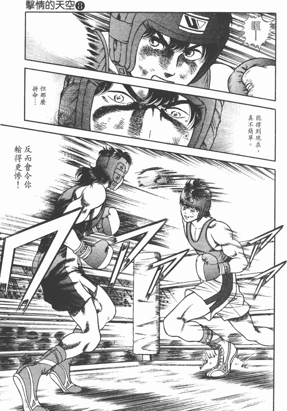 第165页