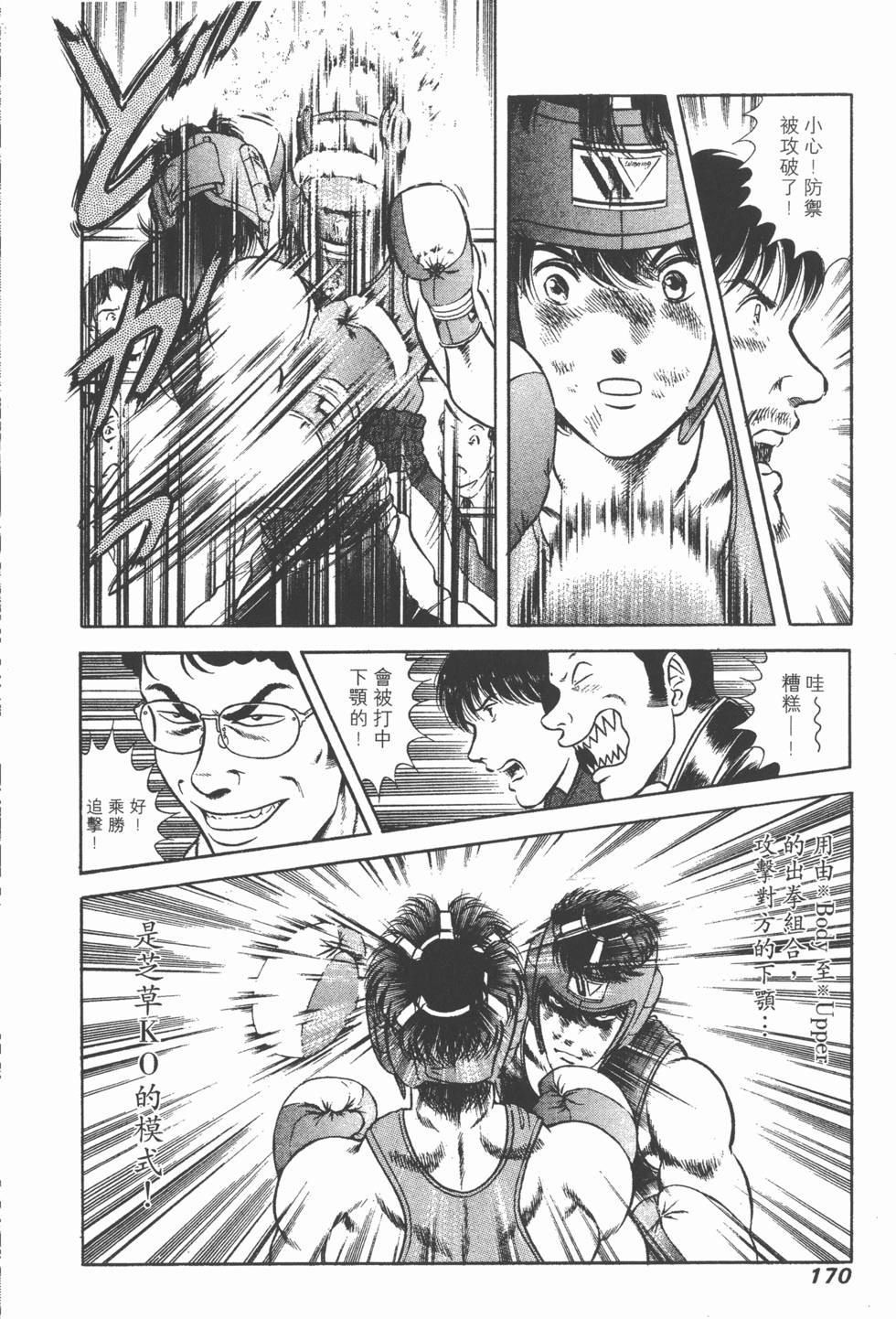 第168页