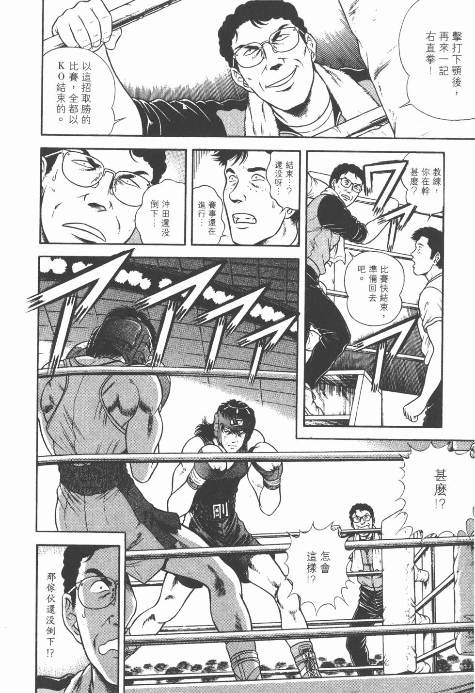 第170页