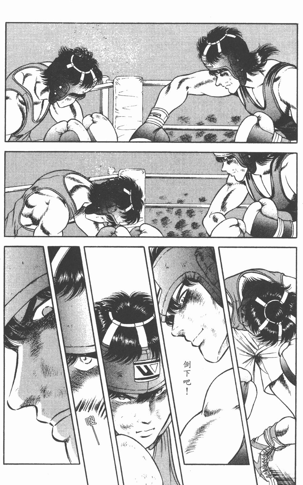 第172页
