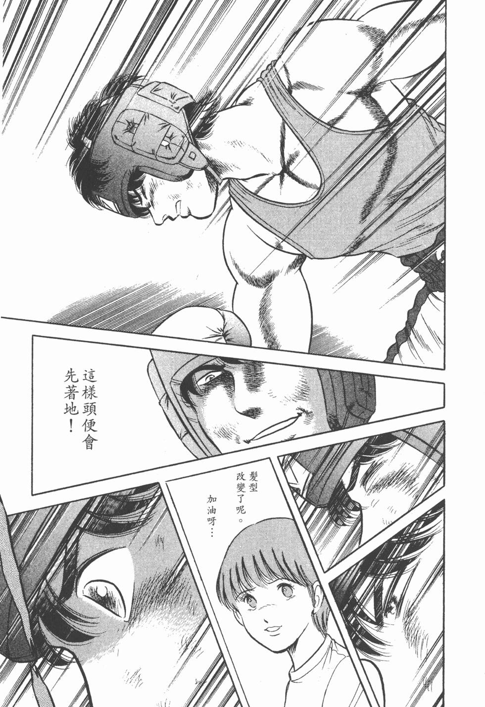 第179页