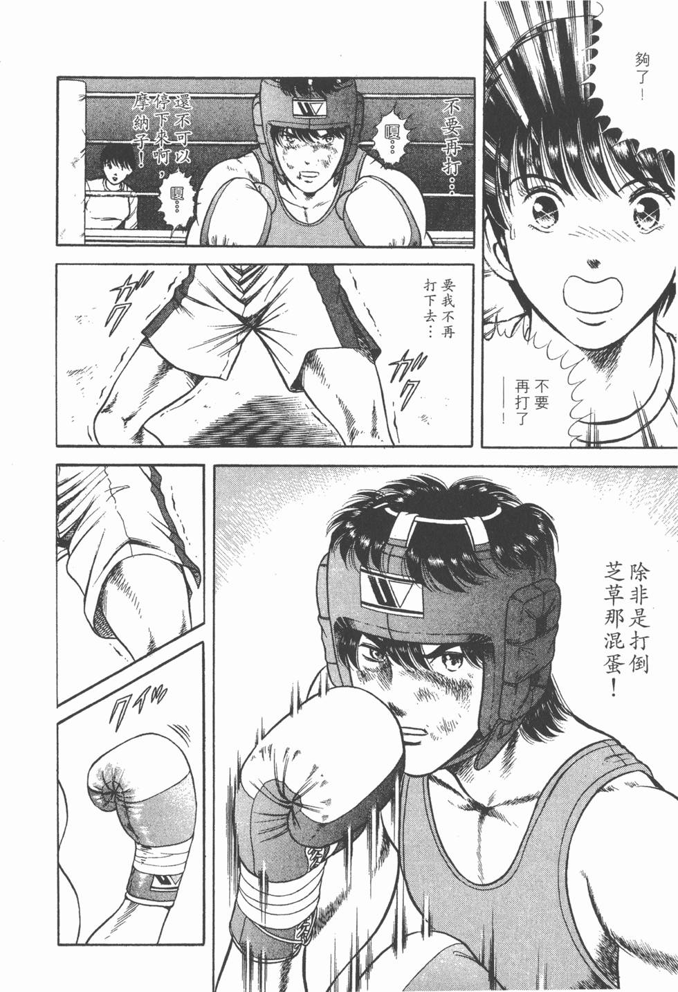 第182页