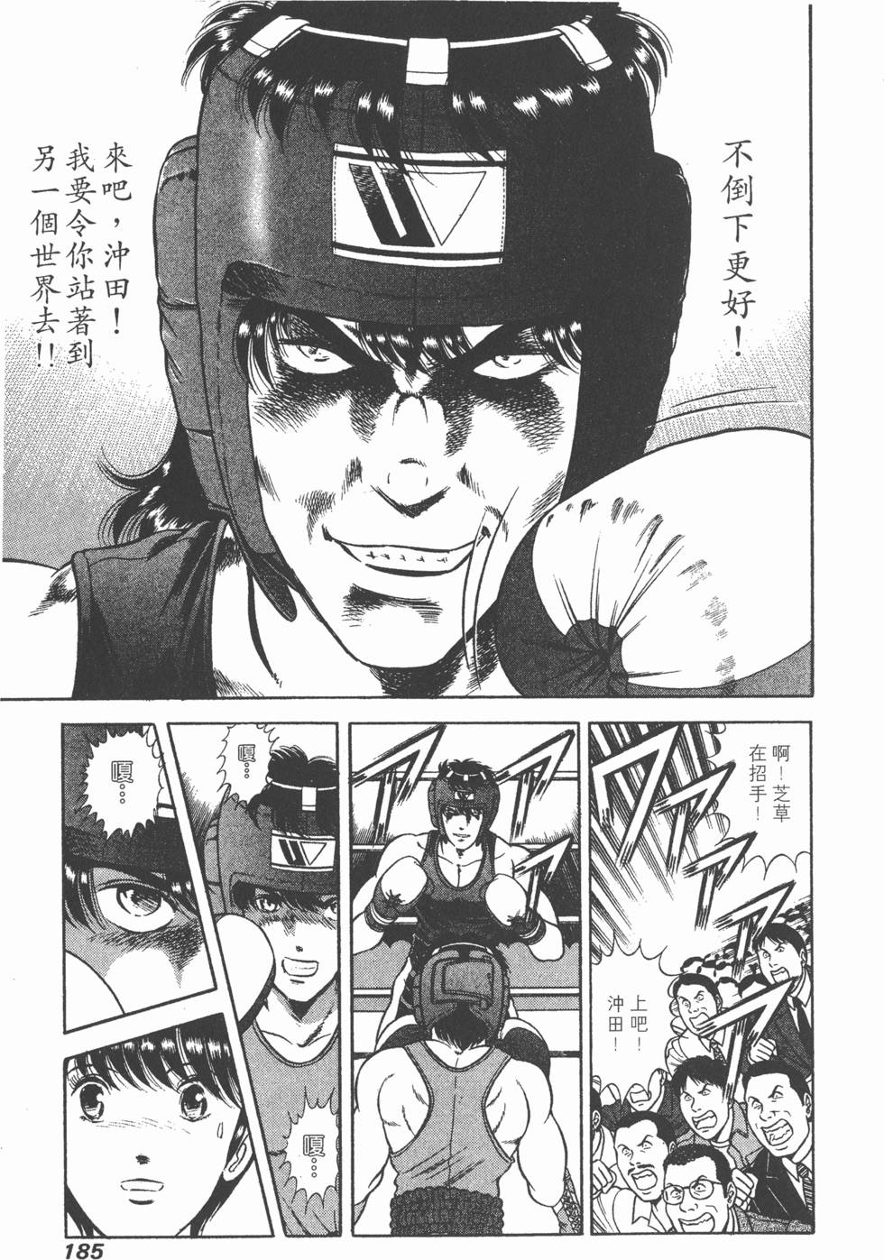 第183页