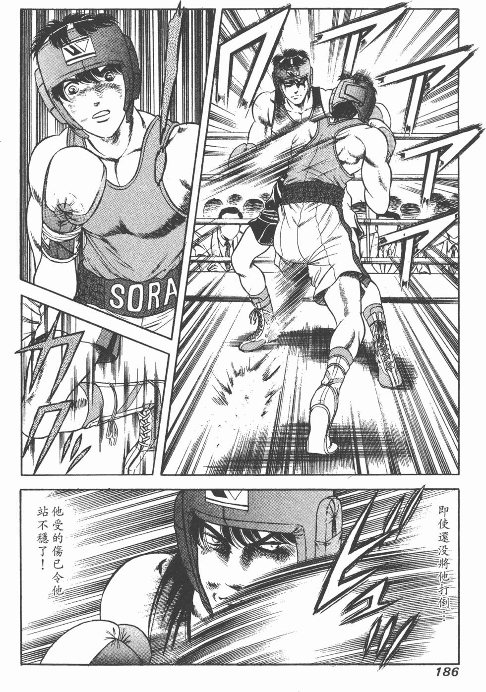 第184页