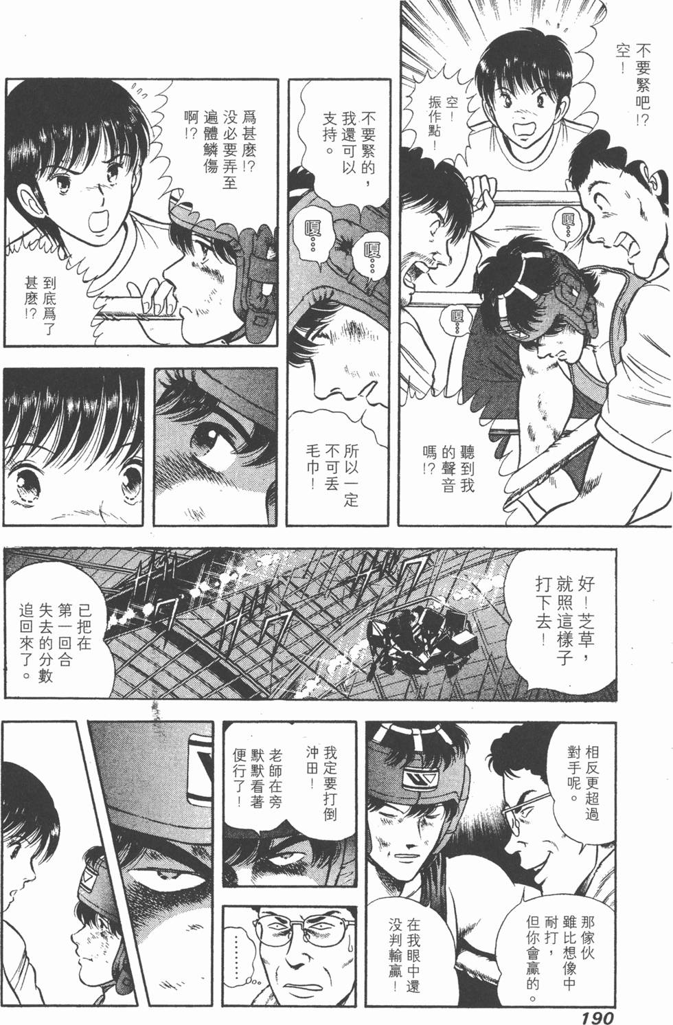 第188页