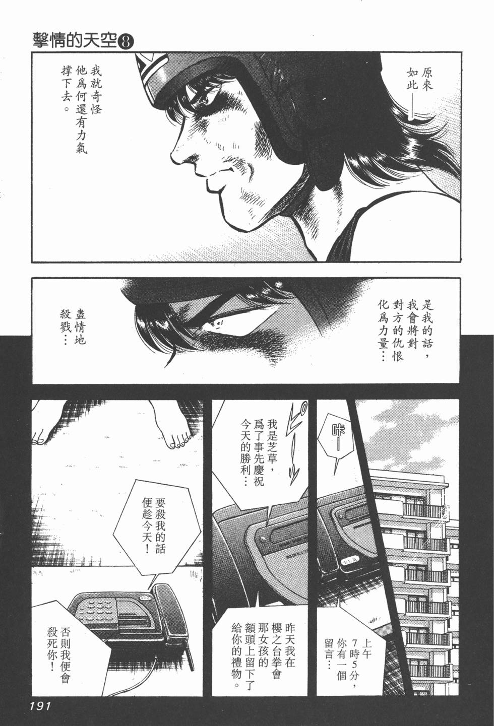 第189页