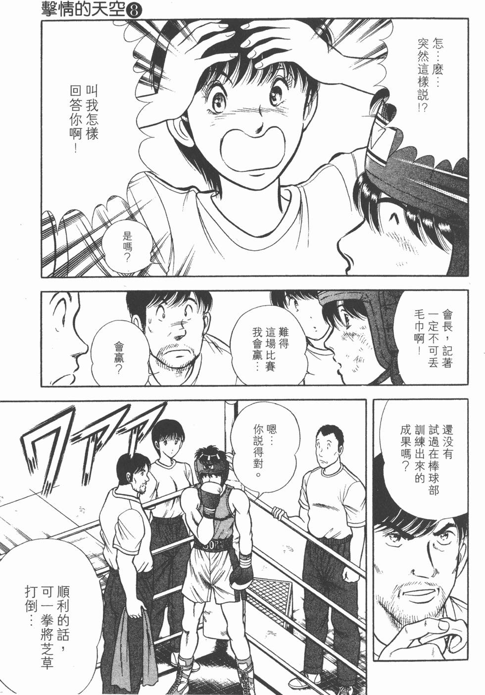 第191页