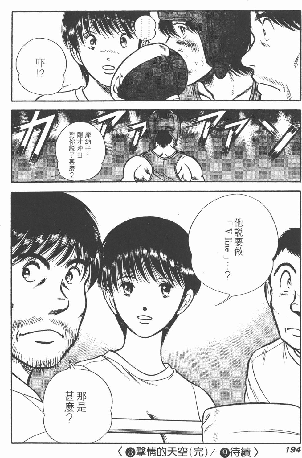 第192页
