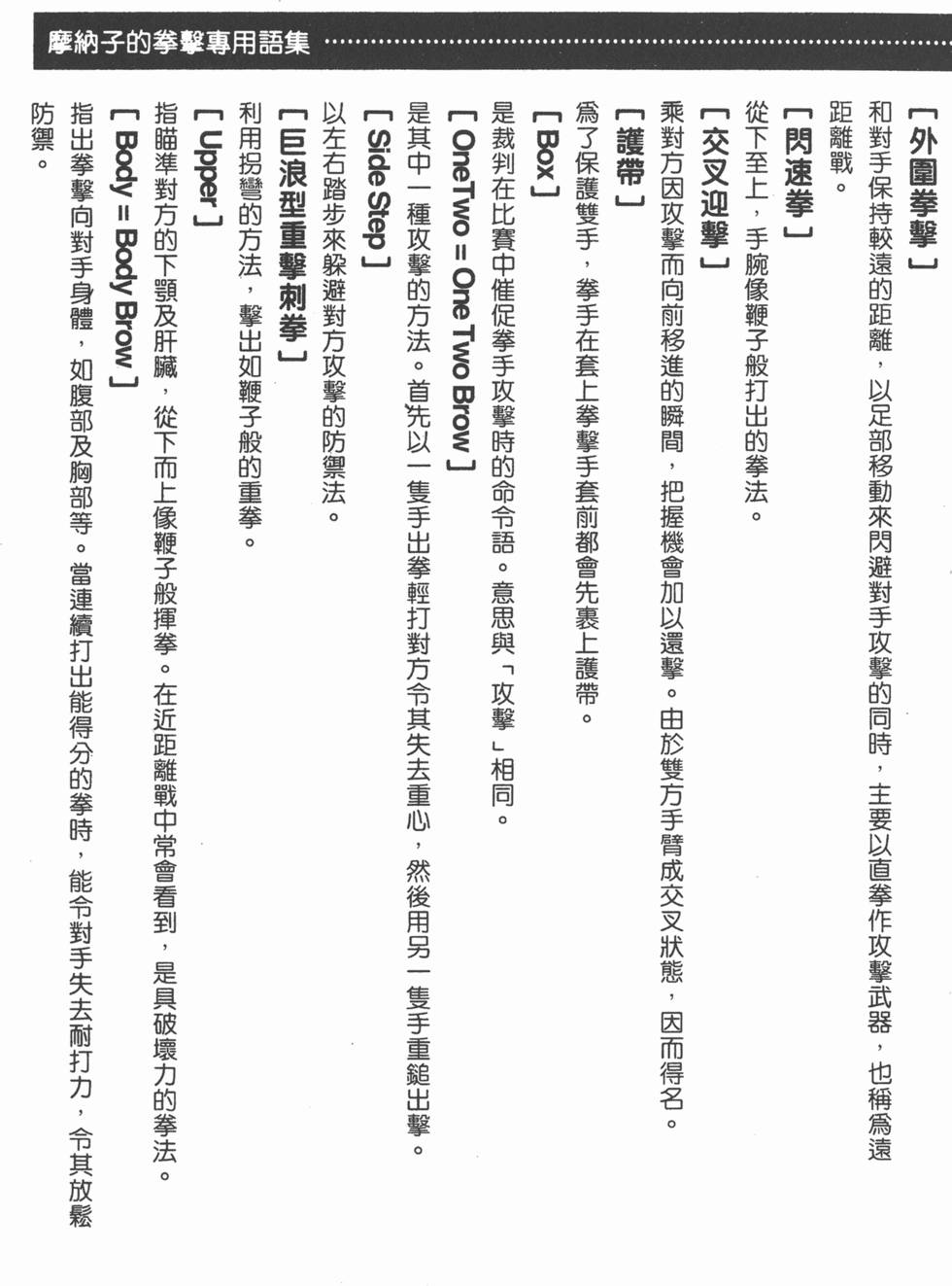 第195页