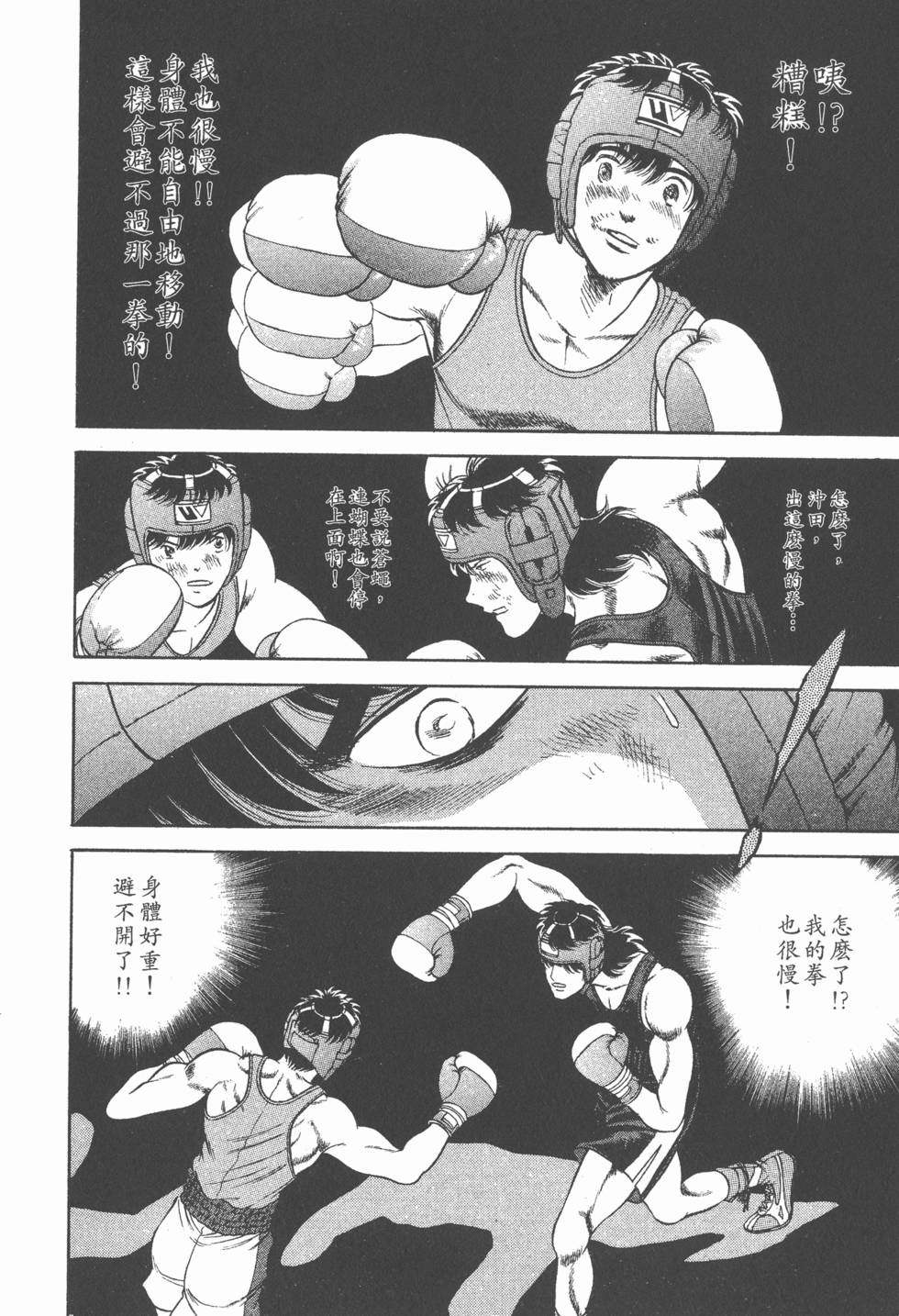 第68页