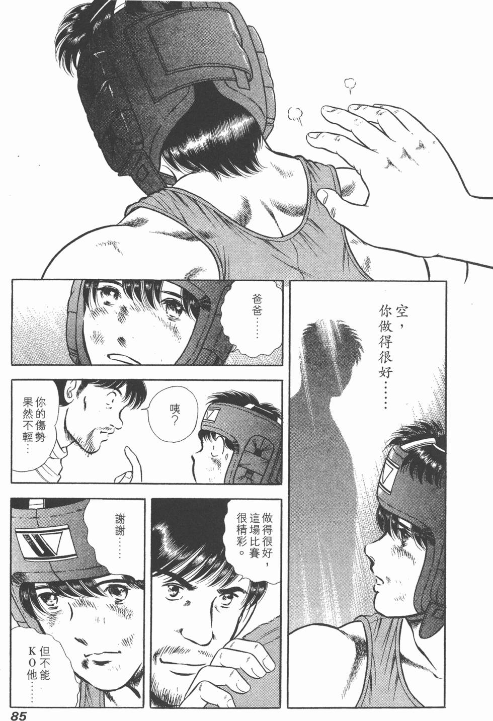 第83页