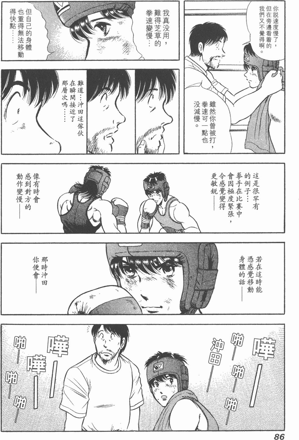 第84页