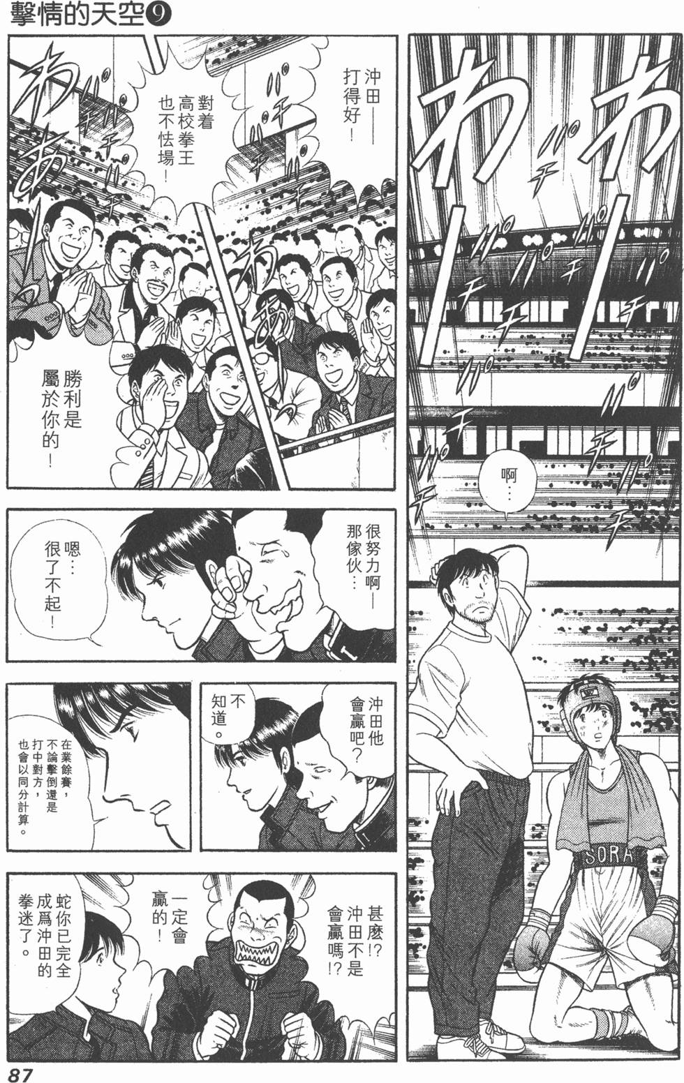 第85页