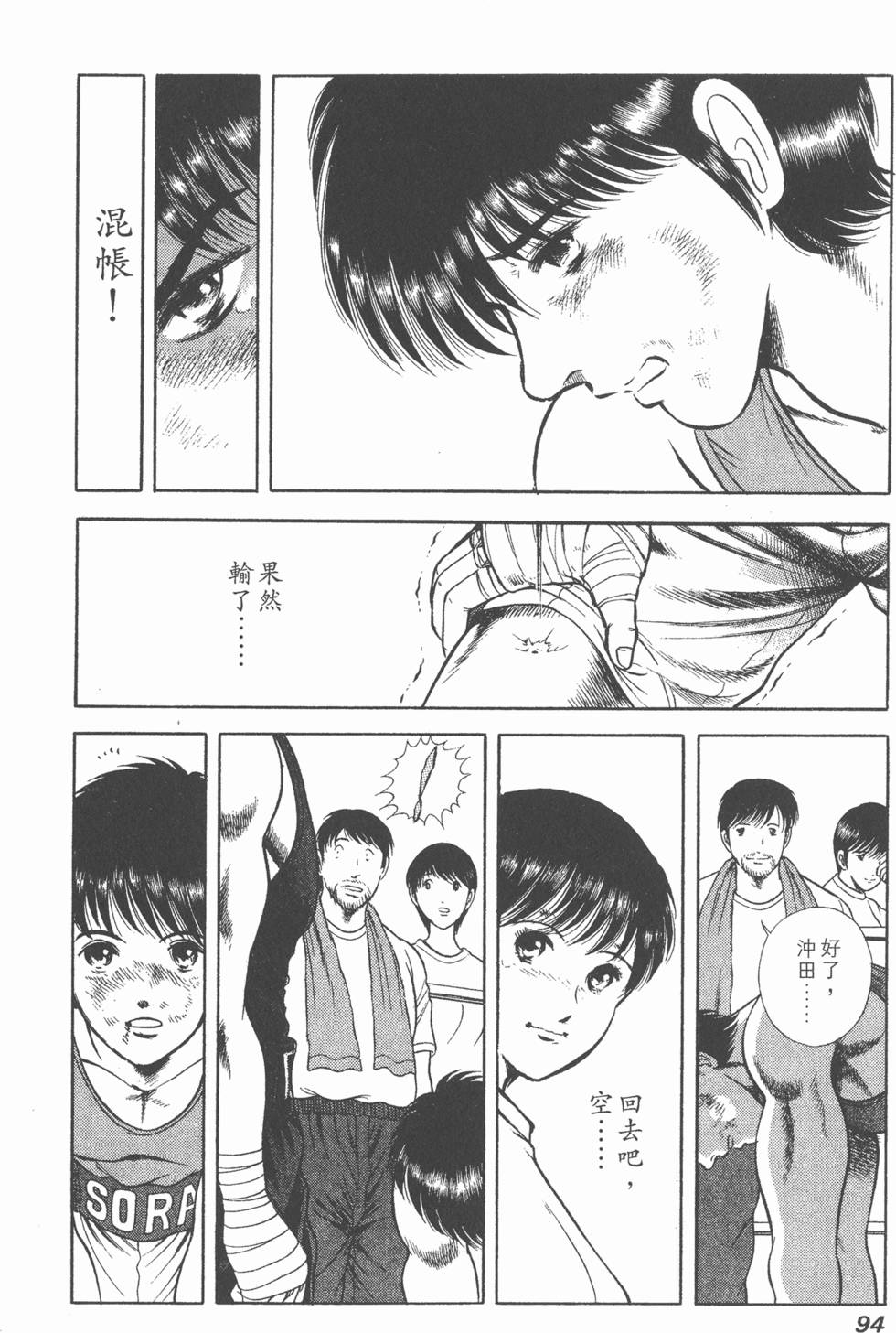 第92页